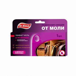 Пластины от моли Dr.Klaus,лаванда 10шт/уп